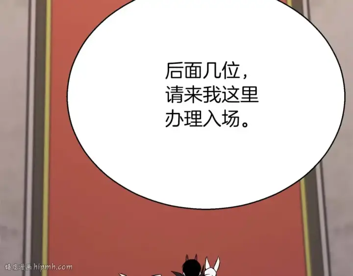 《死灵法师：重生的我全技能精通》第47话 来自深处的求救声图200