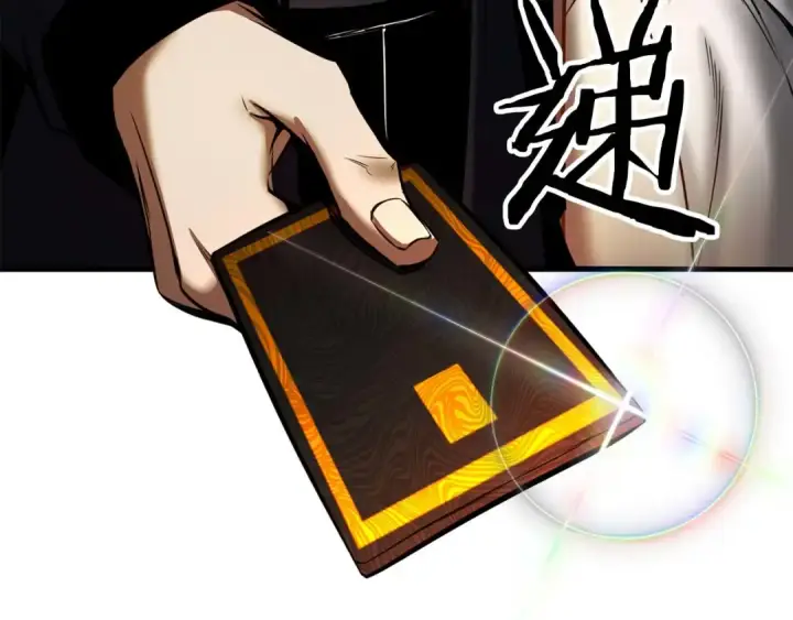 《死灵法师：重生的我全技能精通》第47话 来自深处的求救声图205