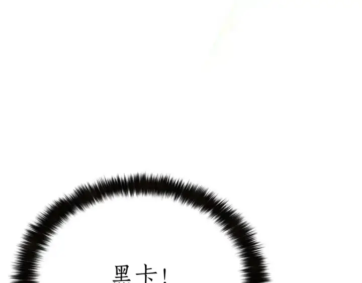 《死灵法师：重生的我全技能精通》第47话 来自深处的求救声图206