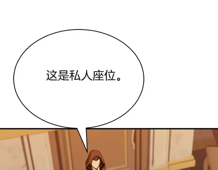 《死灵法师：重生的我全技能精通》第47话 来自深处的求救声图222