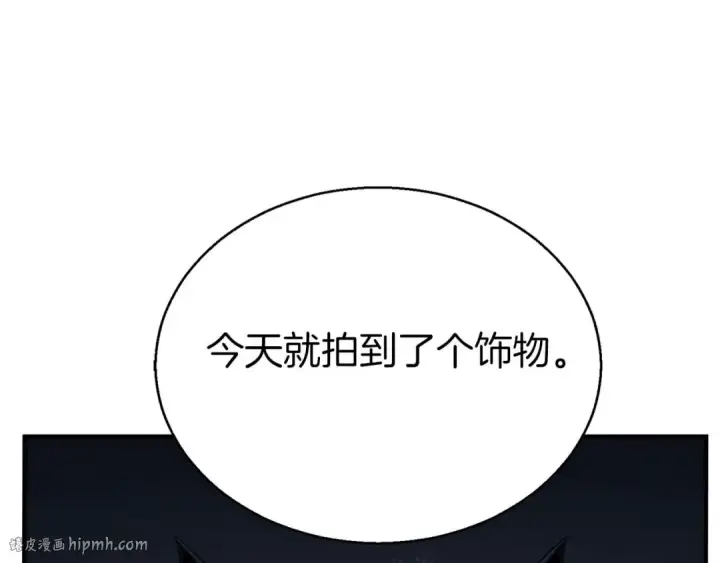 《死灵法师：重生的我全技能精通》第47话 来自深处的求救声图248