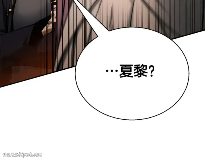 《死灵法师：重生的我全技能精通》第47话 来自深处的求救声图272