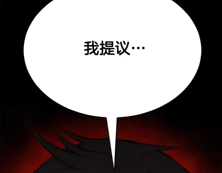 《死灵法师：重生的我全技能精通》第47话 来自深处的求救声图41