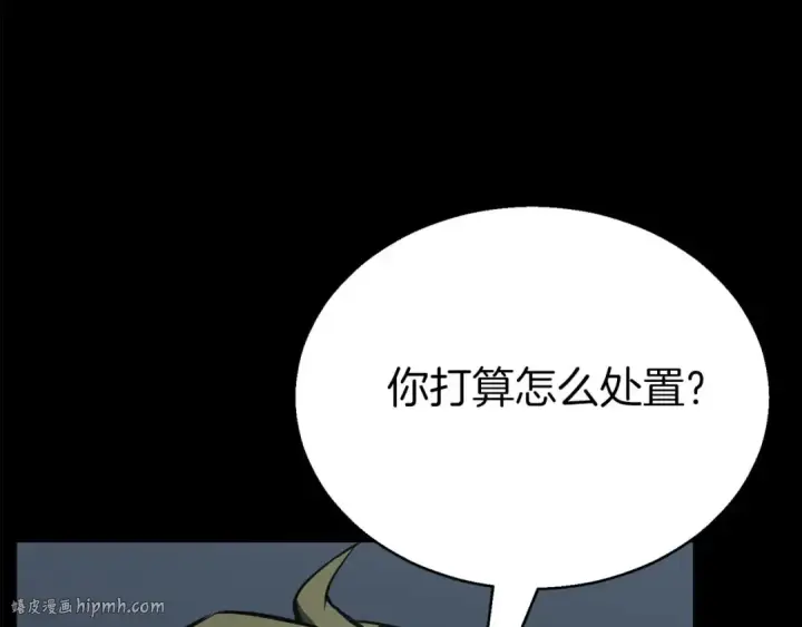 《死灵法师：重生的我全技能精通》第47话 来自深处的求救声图48