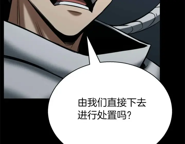 《死灵法师：重生的我全技能精通》第47话 来自深处的求救声图50