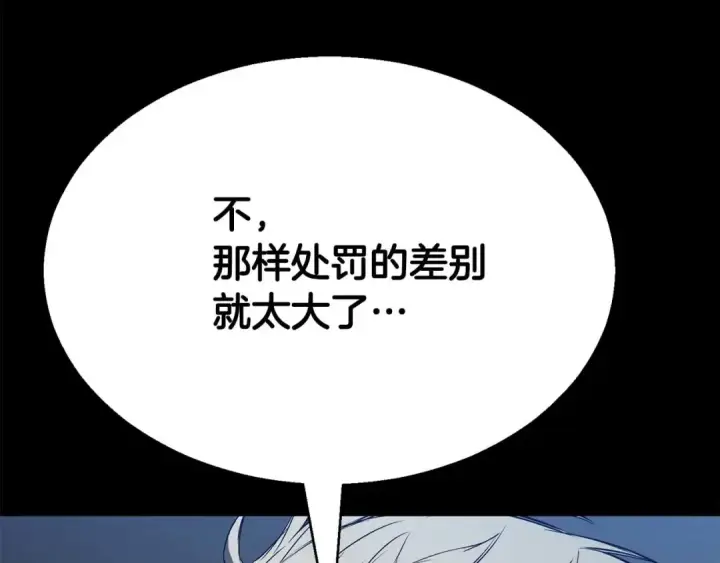 《死灵法师：重生的我全技能精通》第47话 来自深处的求救声图52