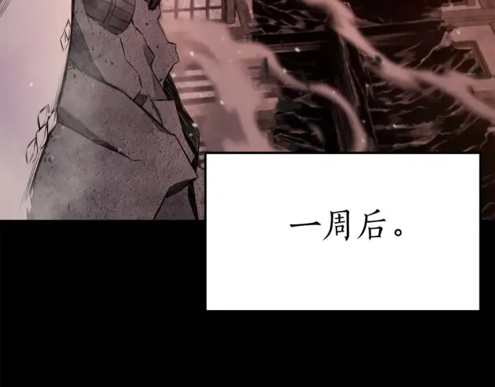 《死灵法师：重生的我全技能精通》第47话 来自深处的求救声图63