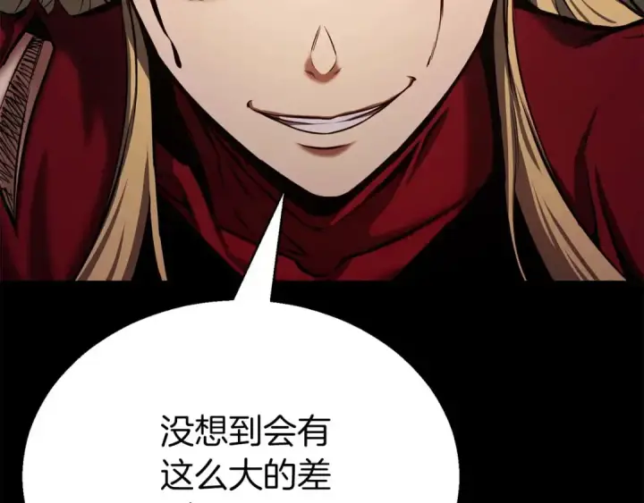 《死灵法师：重生的我全技能精通》第47话 来自深处的求救声图71
