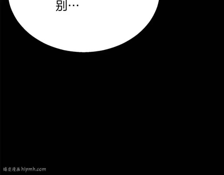 《死灵法师：重生的我全技能精通》第47话 来自深处的求救声图72