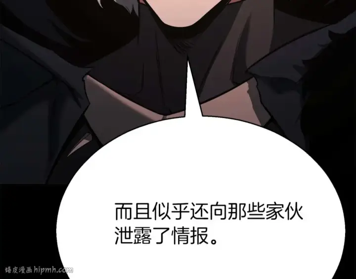 《死灵法师：重生的我全技能精通》第47话 来自深处的求救声图80