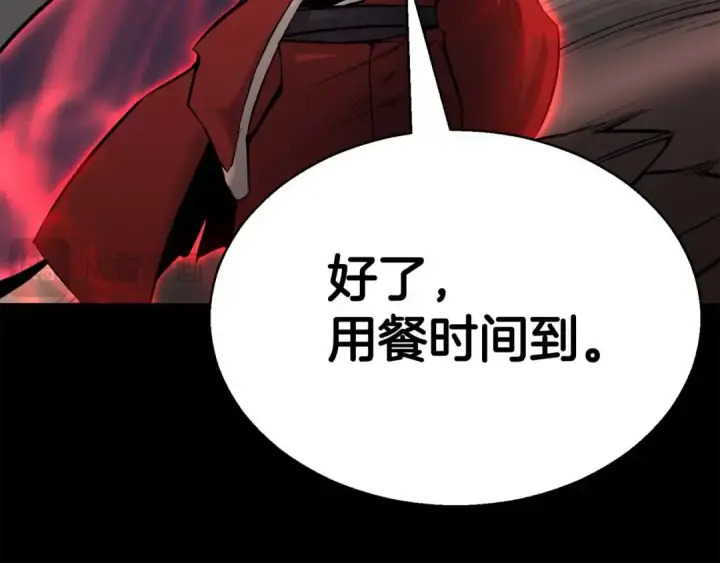 《死灵法师：重生的我全技能精通》第47话 来自深处的求救声图85