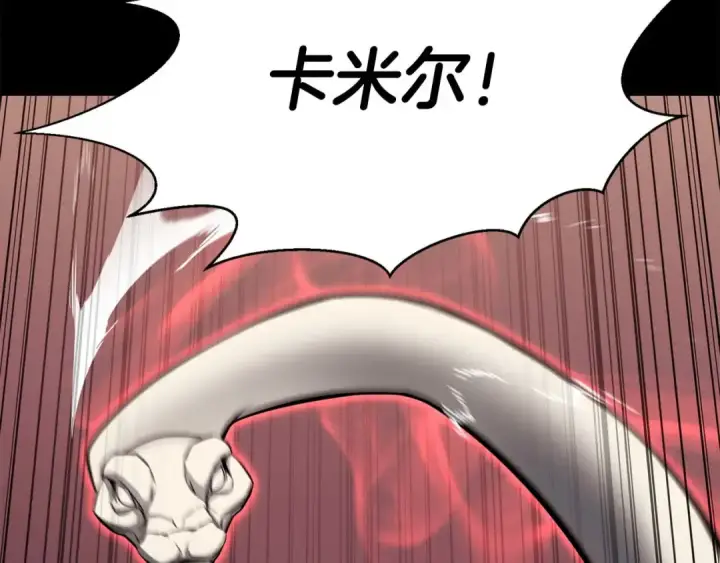 《死灵法师：重生的我全技能精通》第47话 来自深处的求救声图87