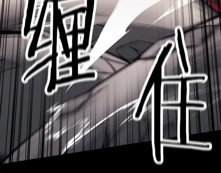 《死灵法师：重生的我全技能精通》第47话 来自深处的求救声图89