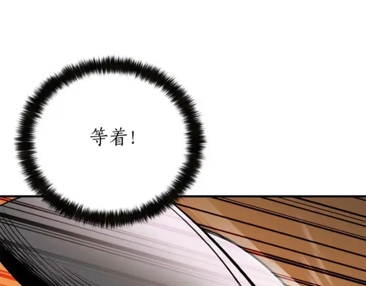 《死灵法师：重生的我全技能精通》第48话 遇袭图10