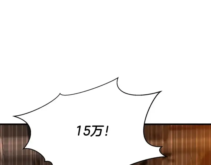 《死灵法师：重生的我全技能精通》第48话 遇袭图107
