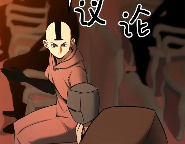 《死灵法师：重生的我全技能精通》第48话 遇袭图166