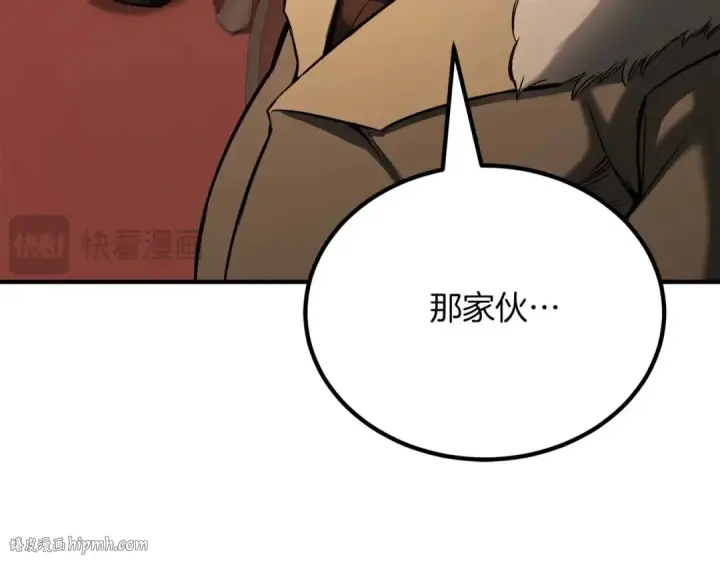 《死灵法师：重生的我全技能精通》第48话 遇袭图168