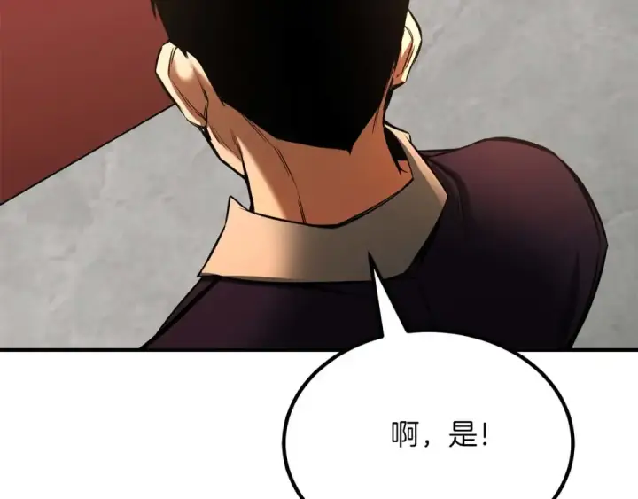 《死灵法师：重生的我全技能精通》第48话 遇袭图175