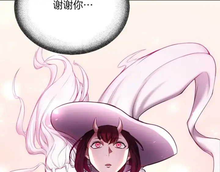 《死灵法师：重生的我全技能精通》第48话 遇袭图189