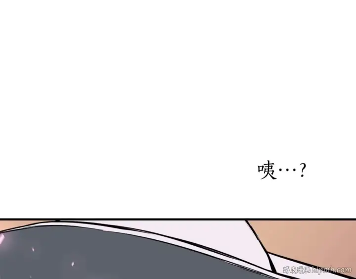 《死灵法师：重生的我全技能精通》第48话 遇袭图192