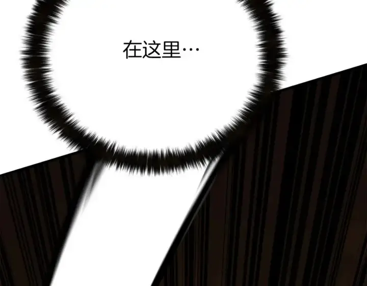 《死灵法师：重生的我全技能精通》第48话 遇袭图2