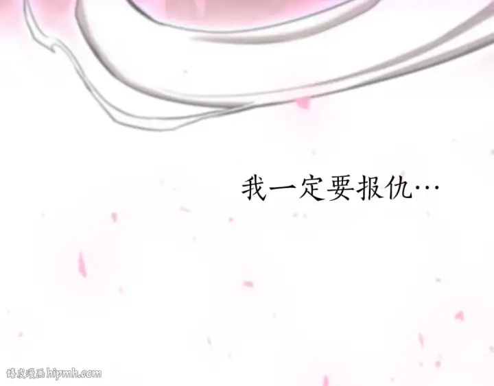《死灵法师：重生的我全技能精通》第48话 遇袭图200