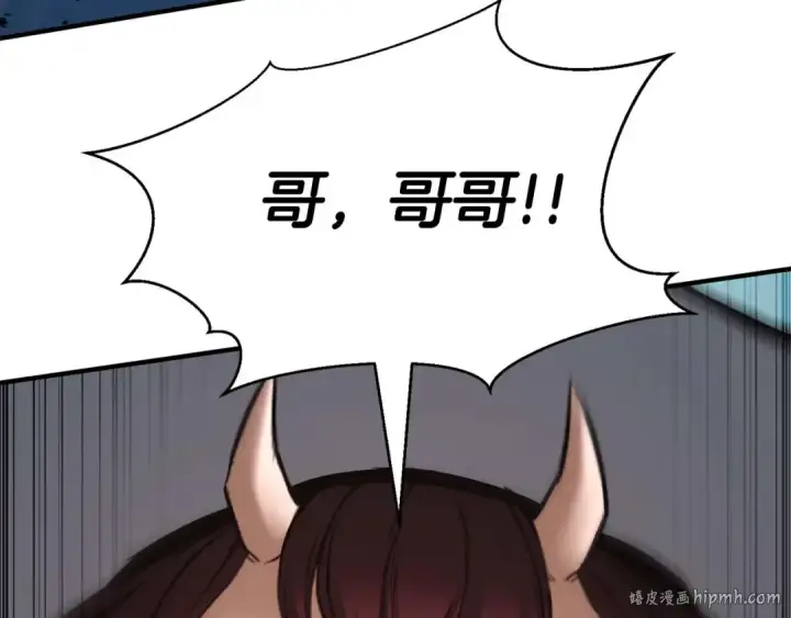 《死灵法师：重生的我全技能精通》第48话 遇袭图216
