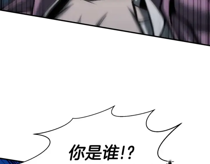 《死灵法师：重生的我全技能精通》第48话 遇袭图218