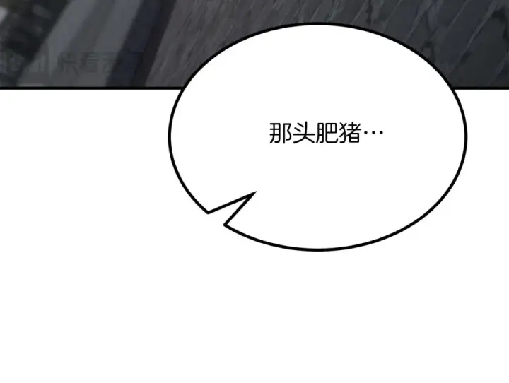 《死灵法师：重生的我全技能精通》第48话 遇袭图229