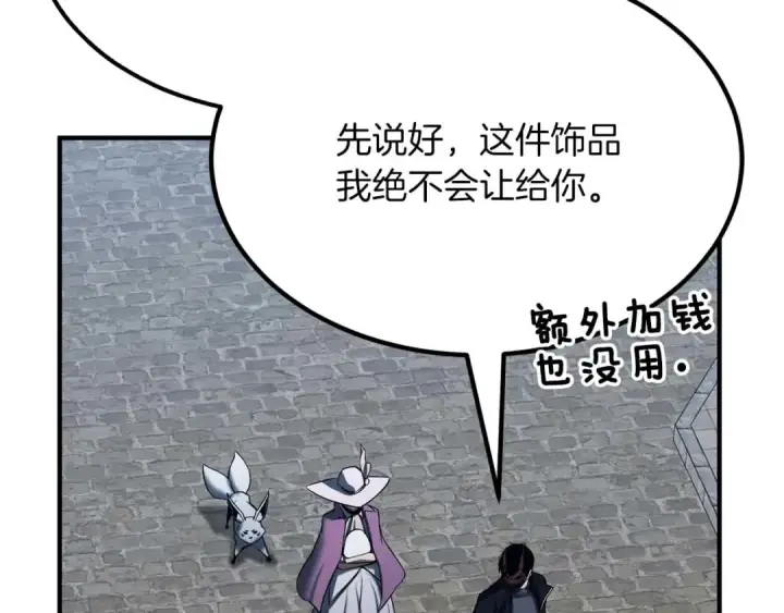 《死灵法师：重生的我全技能精通》第48话 遇袭图235