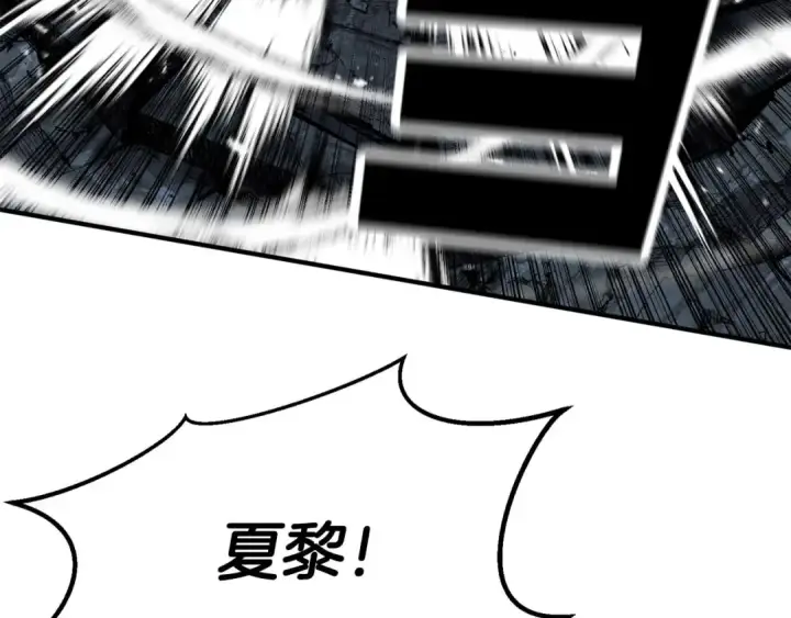 《死灵法师：重生的我全技能精通》第48话 遇袭图260