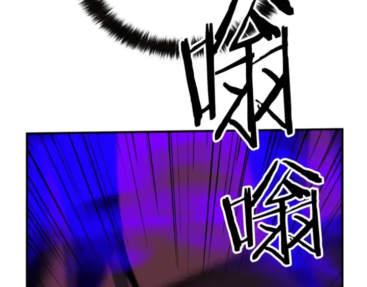 《死灵法师：重生的我全技能精通》第48话 遇袭图285