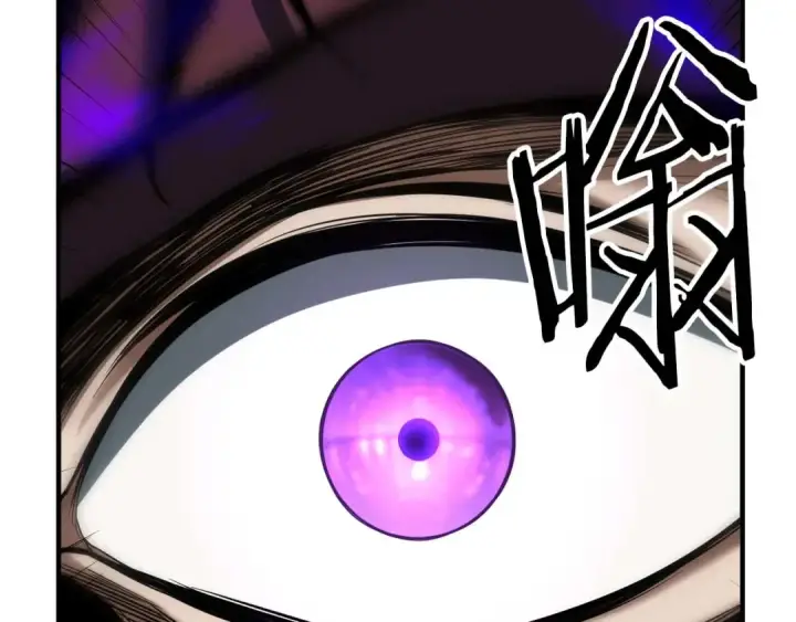 《死灵法师：重生的我全技能精通》第48话 遇袭图286