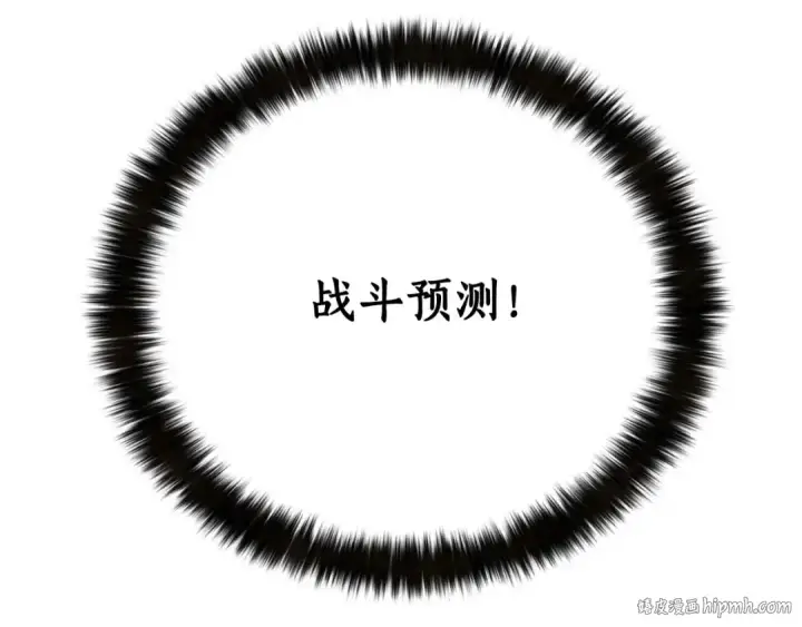 《死灵法师：重生的我全技能精通》第48话 遇袭图288