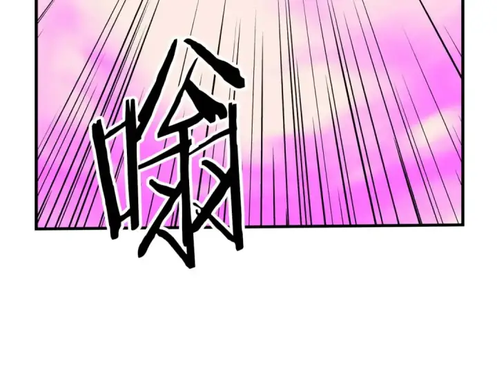 《死灵法师：重生的我全技能精通》第48话 遇袭图291