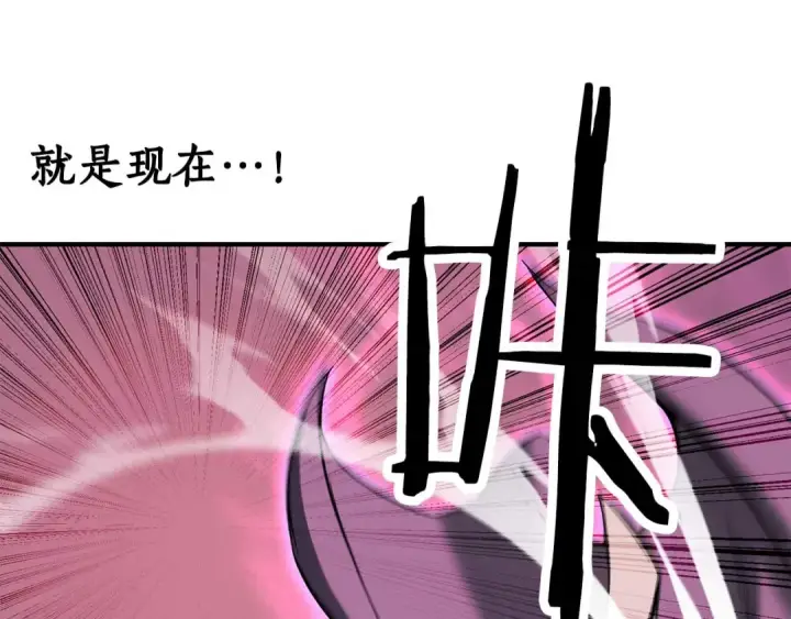 《死灵法师：重生的我全技能精通》第48话 遇袭图299