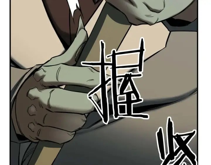 《死灵法师：重生的我全技能精通》第48话 遇袭图305