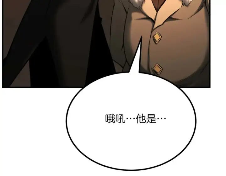 《死灵法师：重生的我全技能精通》第48话 遇袭图52