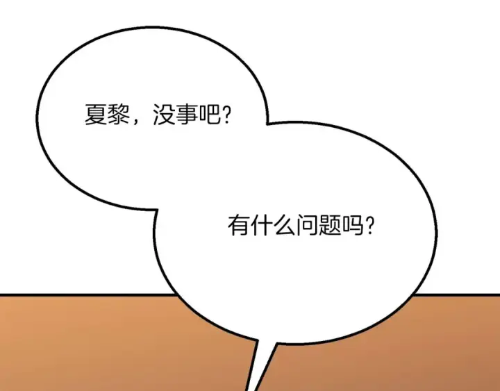 《死灵法师：重生的我全技能精通》第48话 遇袭图57