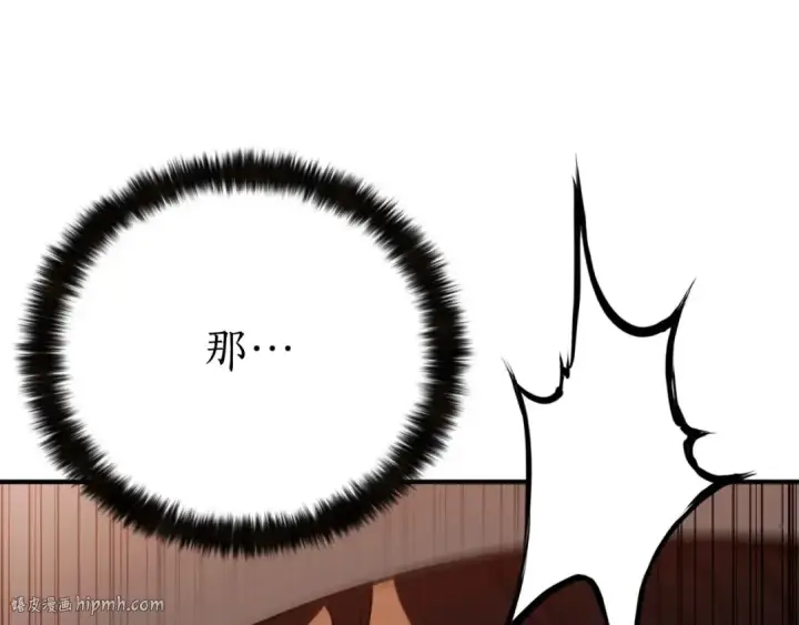 《死灵法师：重生的我全技能精通》第48话 遇袭图72