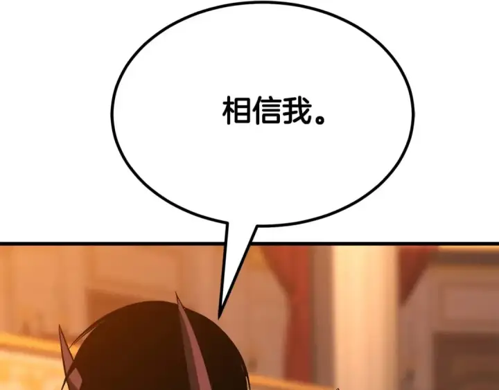 《死灵法师：重生的我全技能精通》第48话 遇袭图95