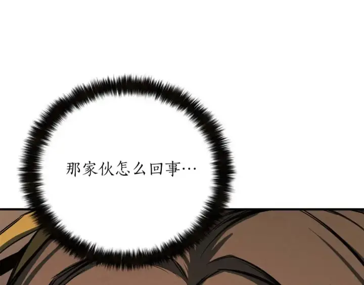 《死灵法师：重生的我全技能精通》第51话 激烈的竞争拍卖会图114