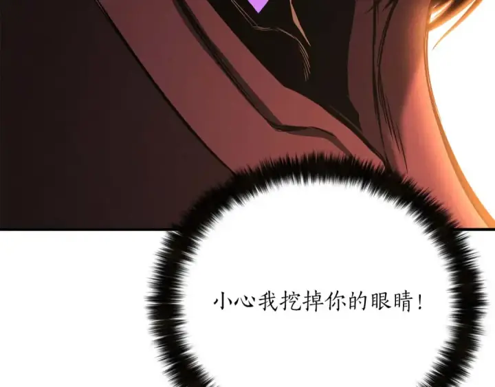 《死灵法师：重生的我全技能精通》第51话 激烈的竞争拍卖会图119