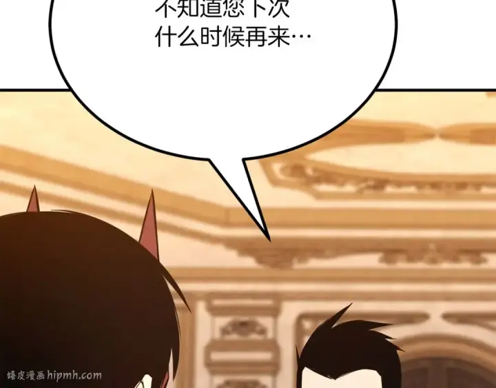 《死灵法师：重生的我全技能精通》第51话 激烈的竞争拍卖会图160