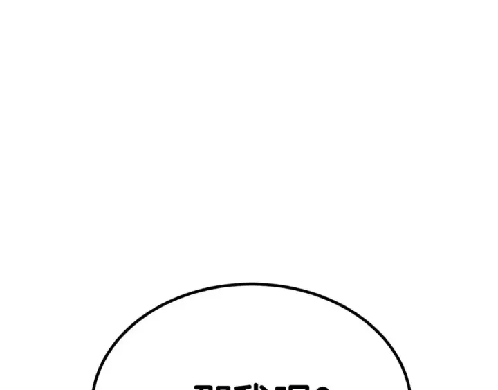 《死灵法师：重生的我全技能精通》第51话 激烈的竞争拍卖会图174