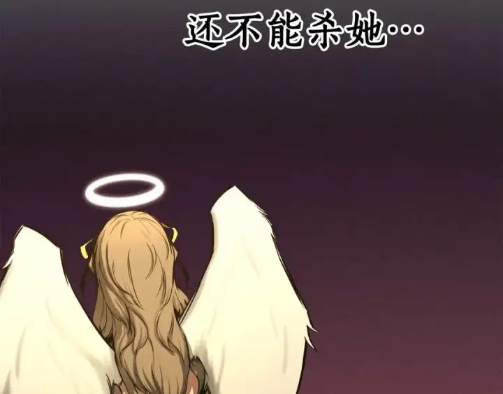 《死灵法师：重生的我全技能精通》第51话 激烈的竞争拍卖会图242
