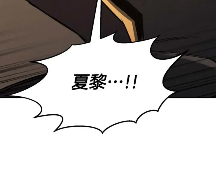 《死灵法师：重生的我全技能精通》第51话 激烈的竞争拍卖会图270