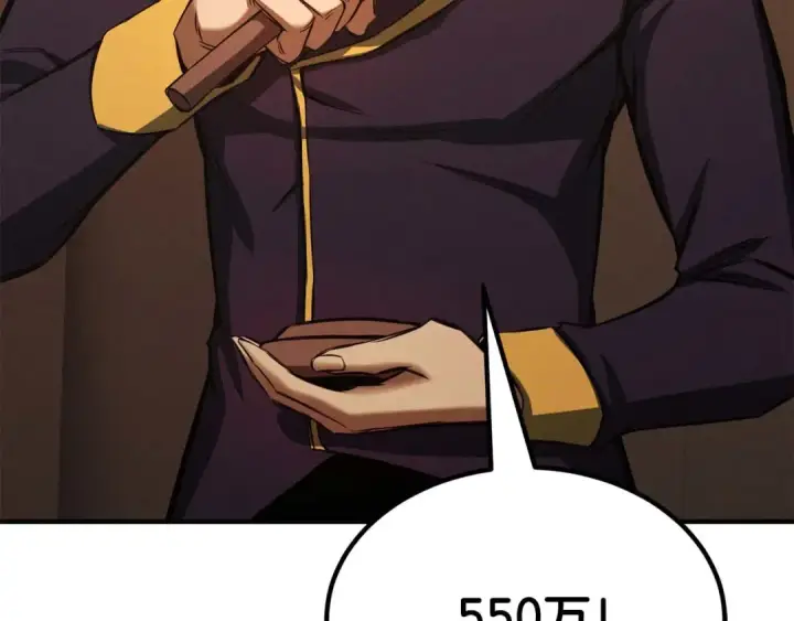 《死灵法师：重生的我全技能精通》第51话 激烈的竞争拍卖会图28