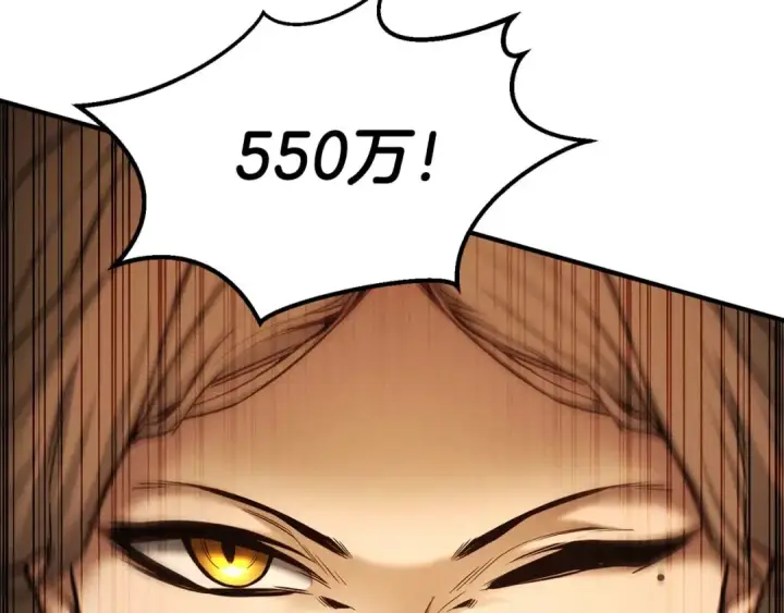 《死灵法师：重生的我全技能精通》第51话 激烈的竞争拍卖会图30