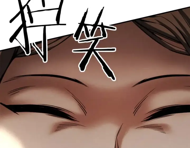 《死灵法师：重生的我全技能精通》第51话 激烈的竞争拍卖会图5